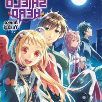 tate no yuusha no nariagari season 2 cap 1 mp4