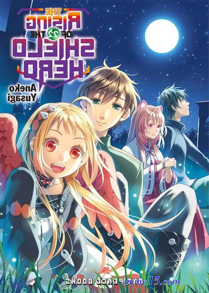 tate no yuusha no nariagari season 2 cap 1 mp4