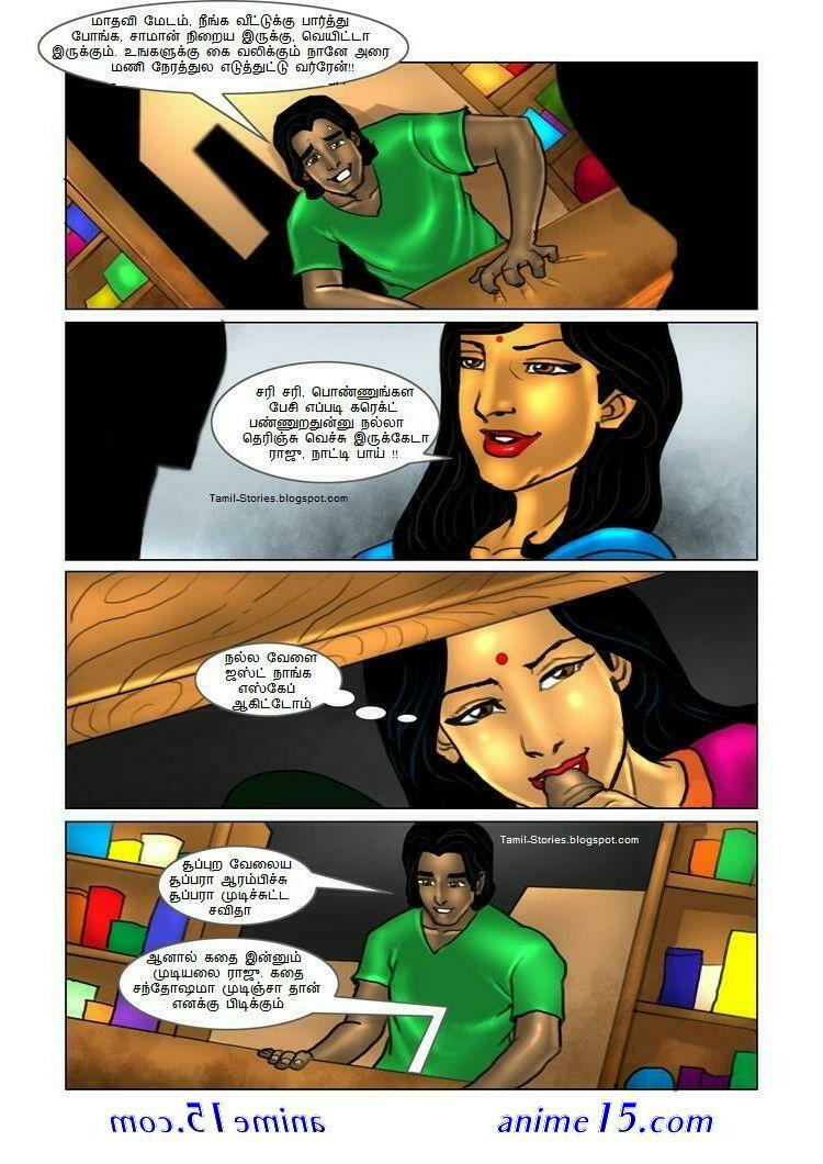 free tamil sex comics