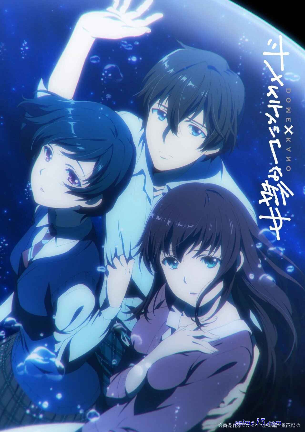 domestic kanojo uncensored download