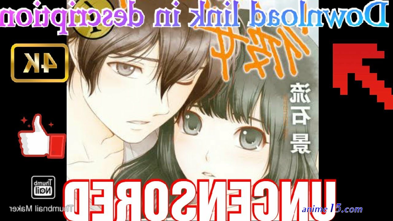 domestic kanojo uncensored download