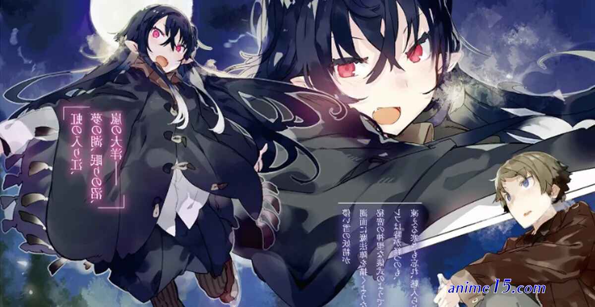 read tsuki to laika novel