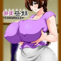 porno komit anime mama dan anak