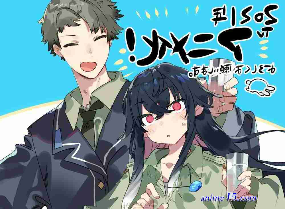 read tsuki to laika novel