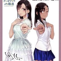 ijiranaide-nagatoro-san ep 6