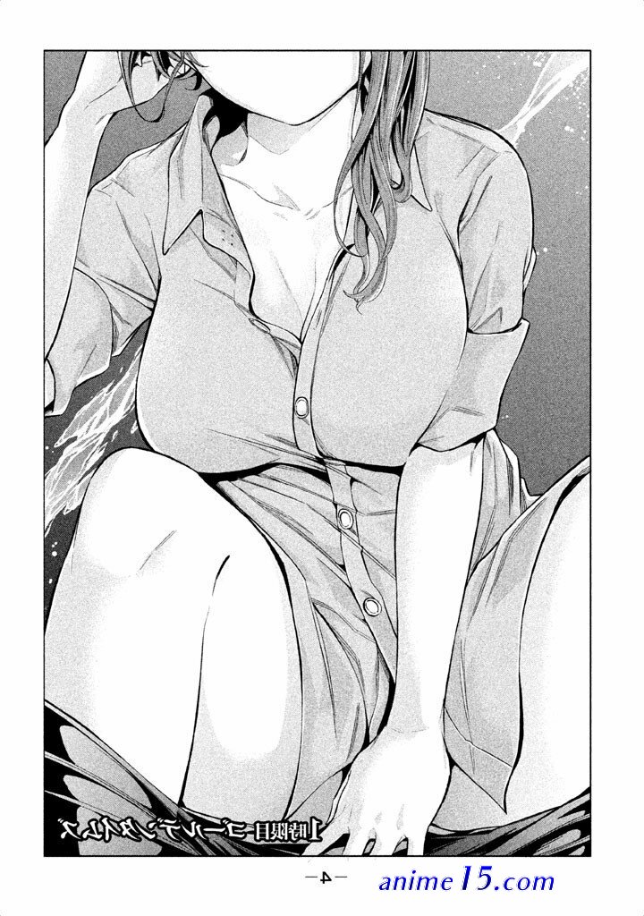 donwload anime nande koko ni uncesore