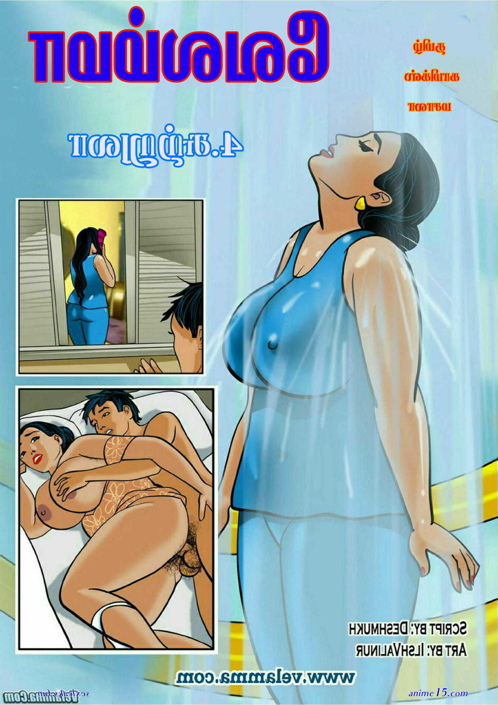 free tamil sex comics