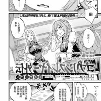 哥布林杀手h