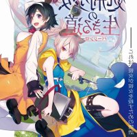 streaming shokei shoujo no virgin road vf