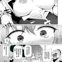 哥布林r18