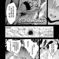 哥布林r18