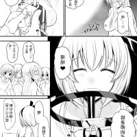 女王成人漫画