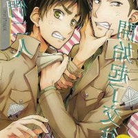 attack on titan hentai comics