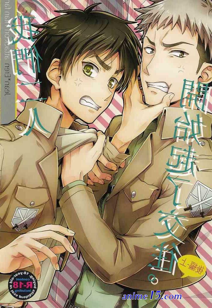 attack on titan hentai comics