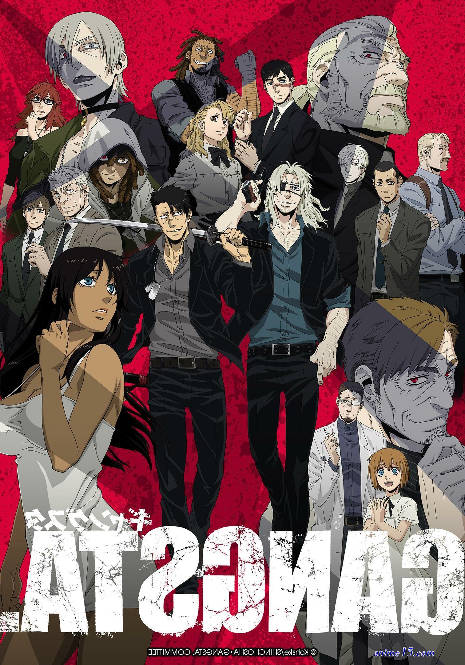 french anime vf