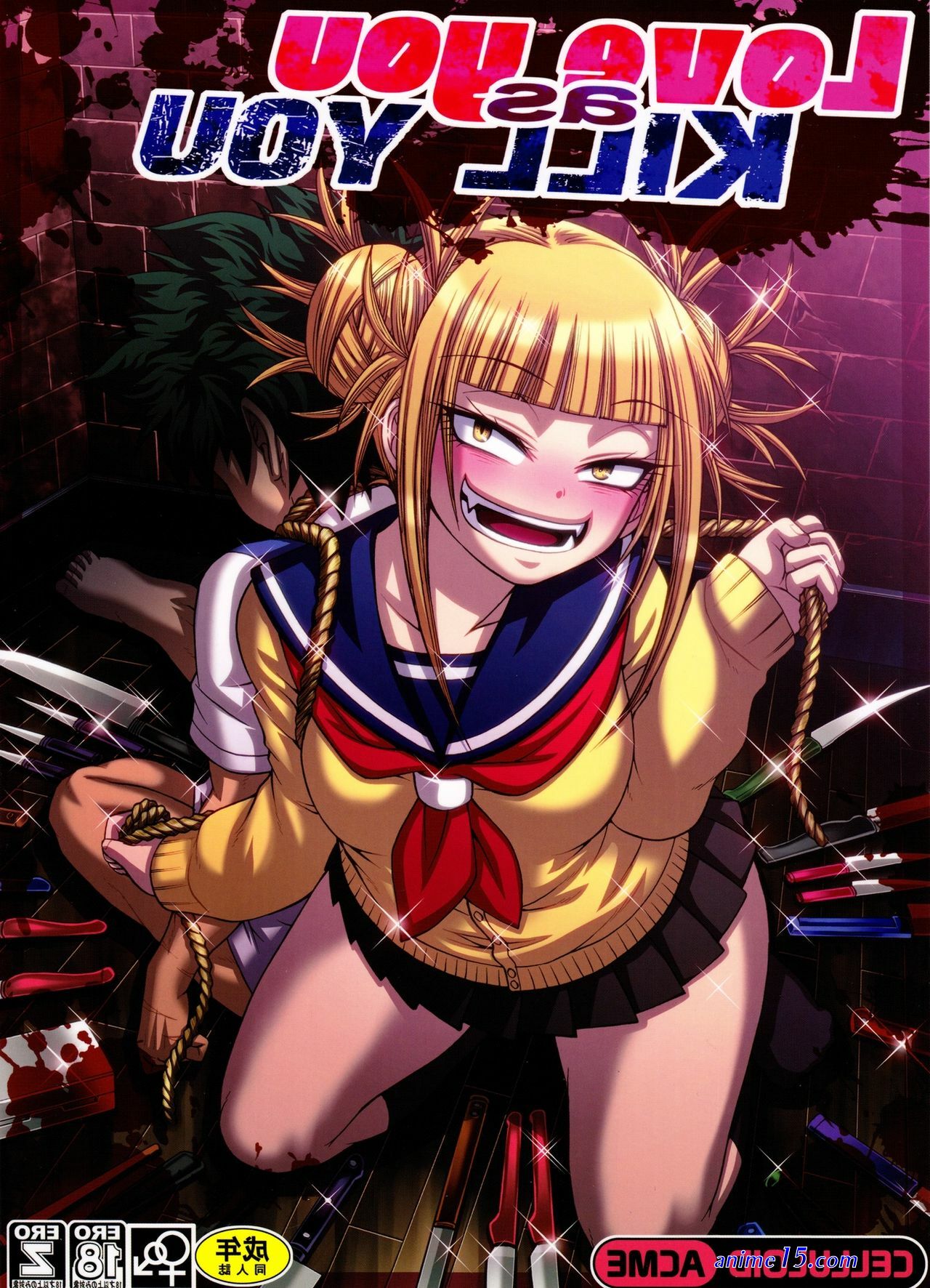 sexe uraraka big ass comic