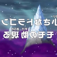 one piece 611