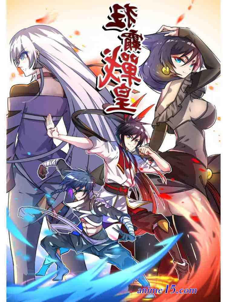 peerless battle spirit