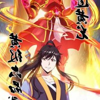 peerless battle spirit
