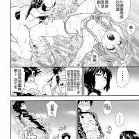 海贼王大和同人h