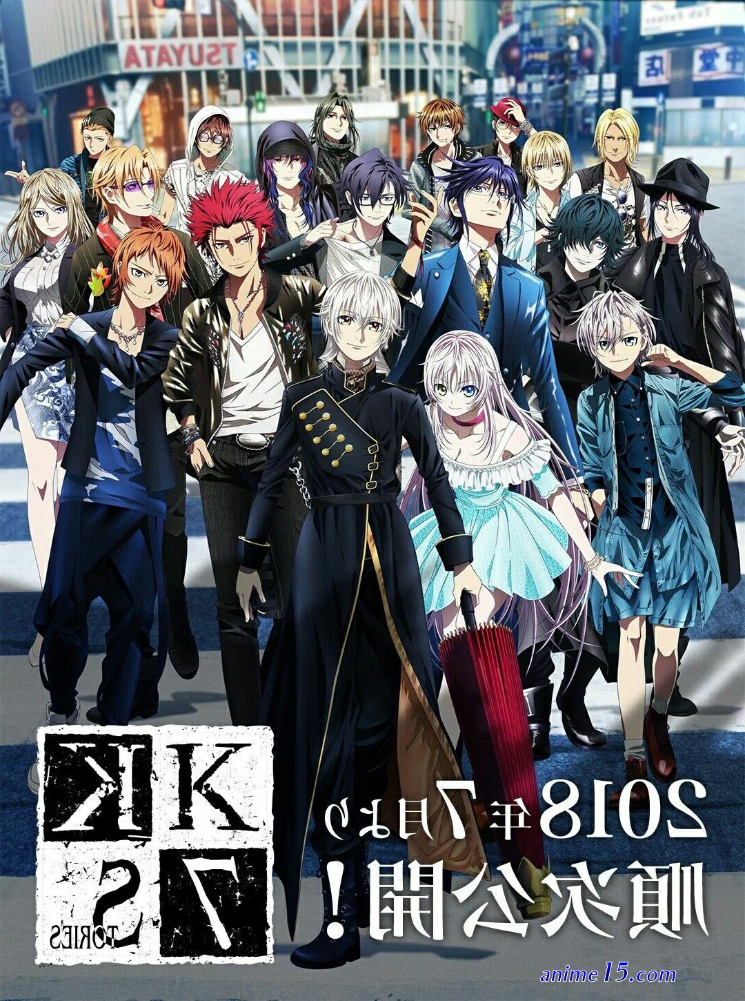 k project season 2 batch