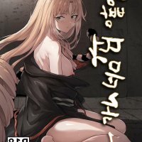 hard xxx anime chocho