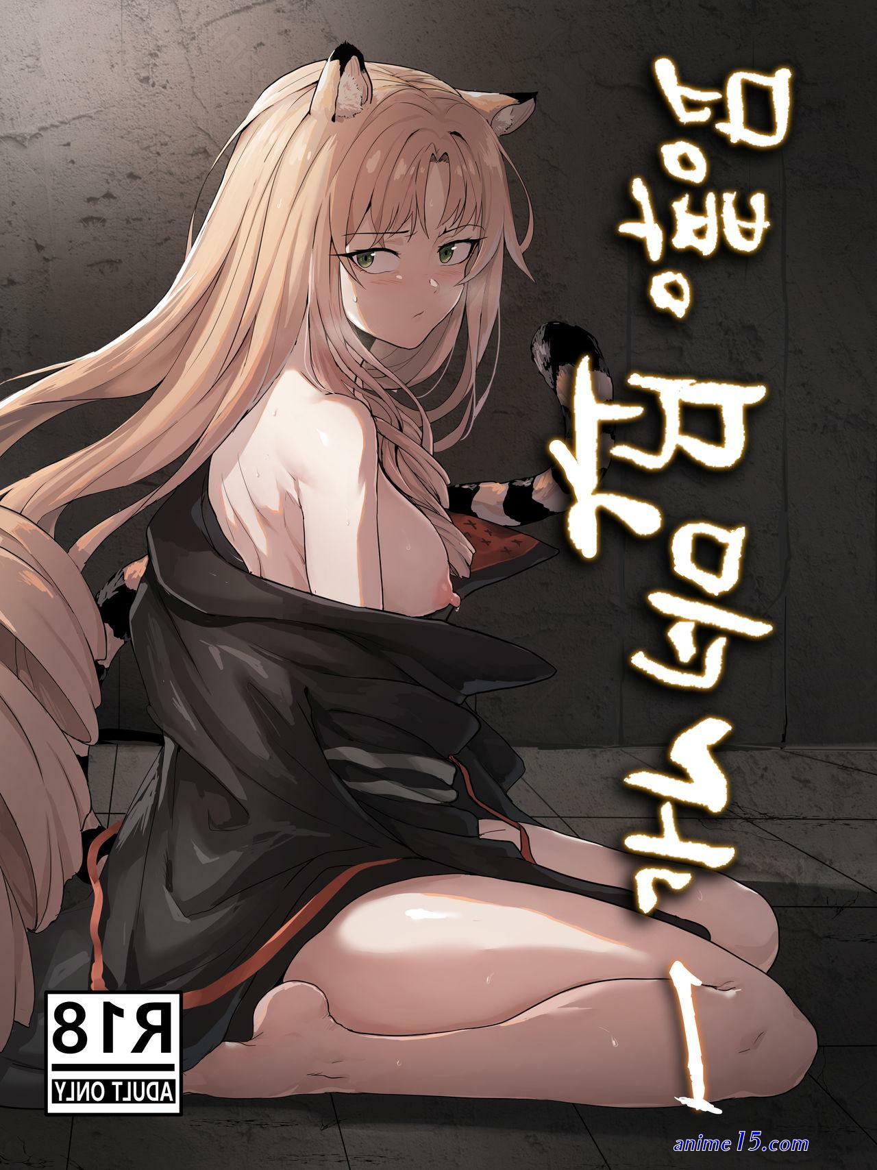 hard xxx anime chocho