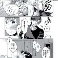 女性向h漫