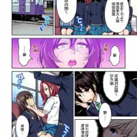 h漫 痴女