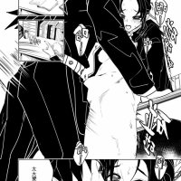 鬼灭之刃同人黄色漫画