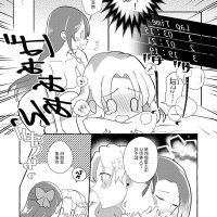 女性向h漫