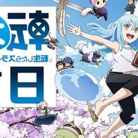 download tensura s1 sub indo