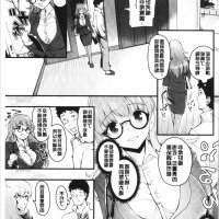h漫 痴女