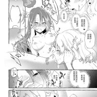 女性向h漫