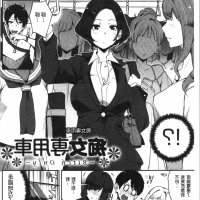 h漫 痴女
