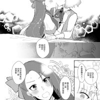 女性向h漫