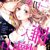 女性向h漫