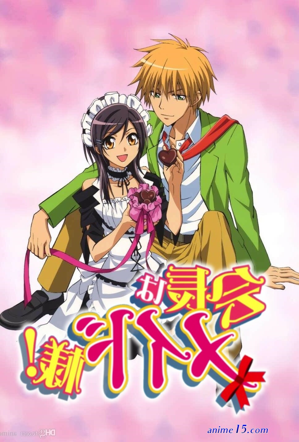 anime sama vf
