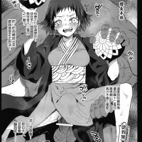 鬼灭之刃同人黄色漫画