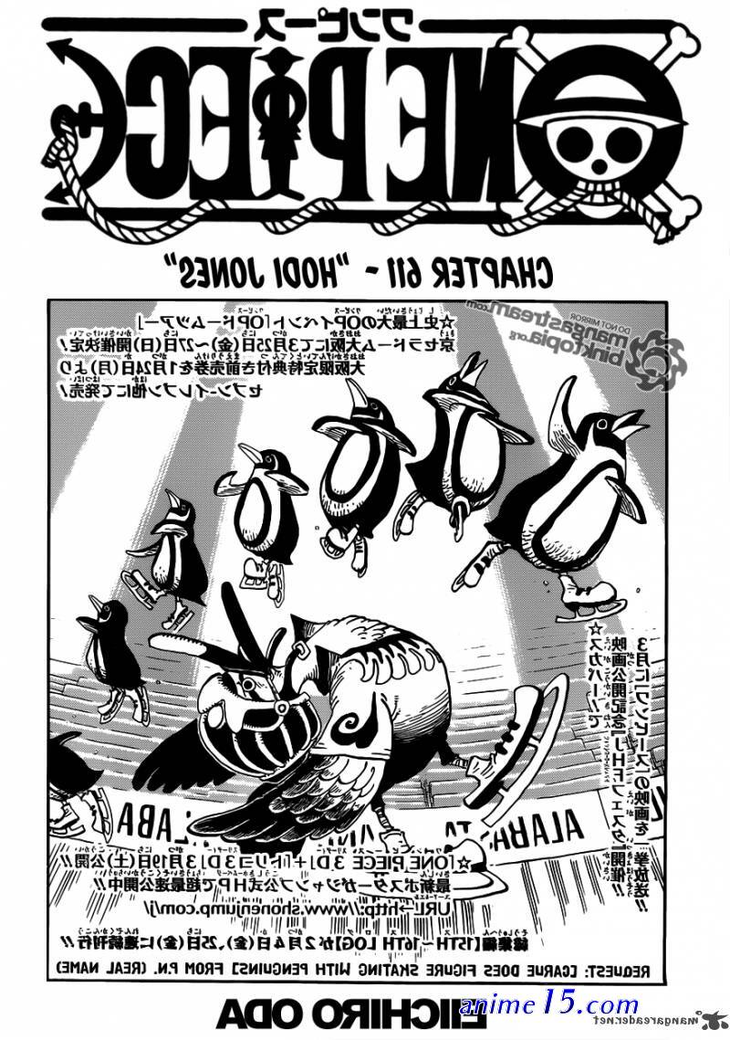 one piece 611