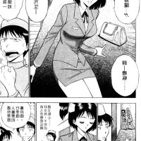 h漫 痴女
