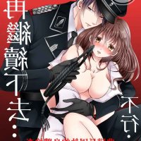女性向h漫
