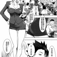 h漫 痴女