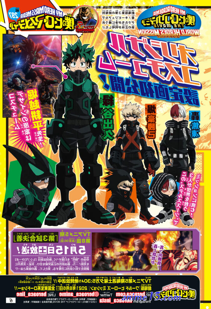 mha world heroes mission vistfr