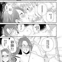 女性向漫画h