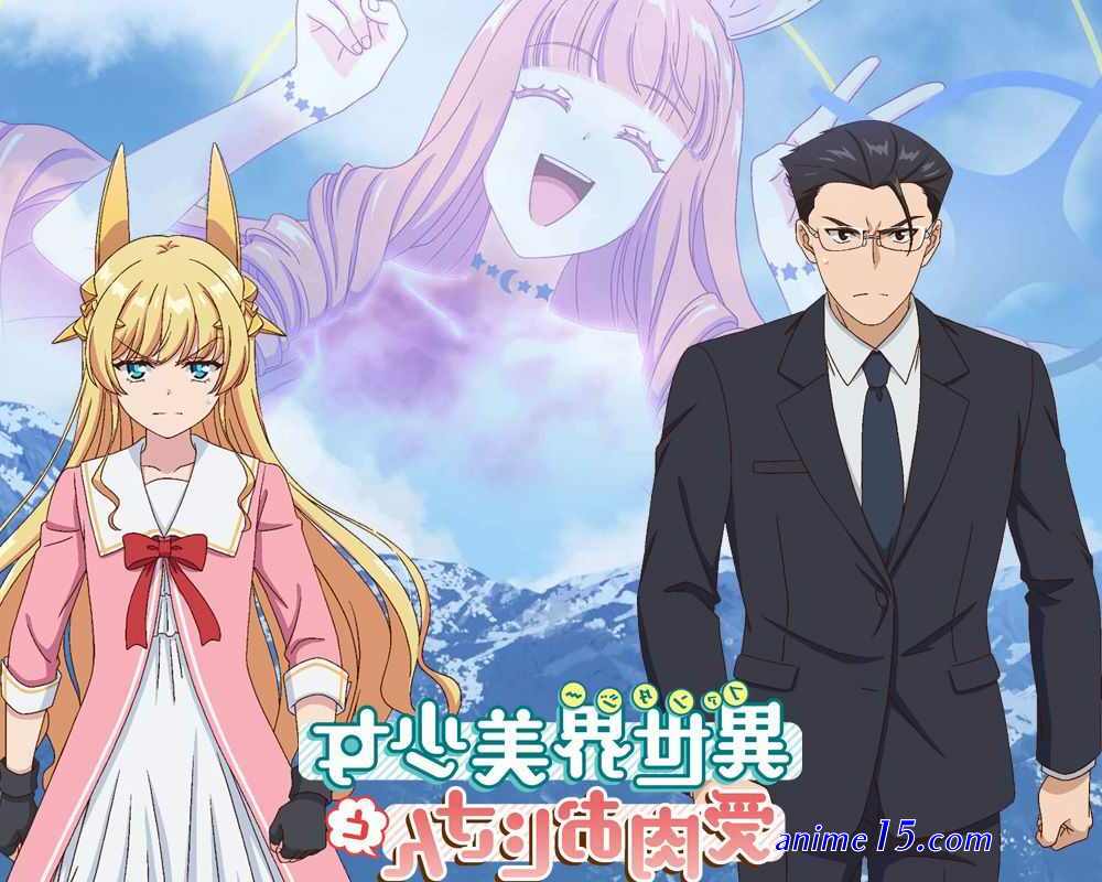 fantasy bishoujo batch sub indo
