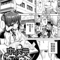 h漫跳蛋