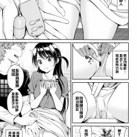 h漫跳蛋