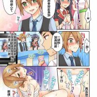 h漫跳蛋