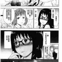 h漫跳蛋
